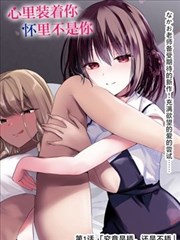 小猪佩奇完整版第四季全集封面