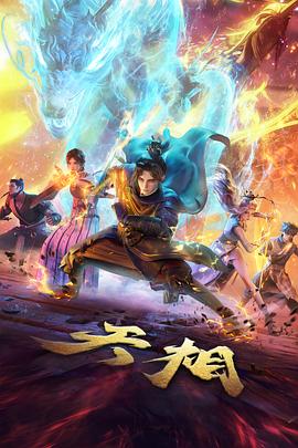 小猪佩奇完整版小羊苏西角色图